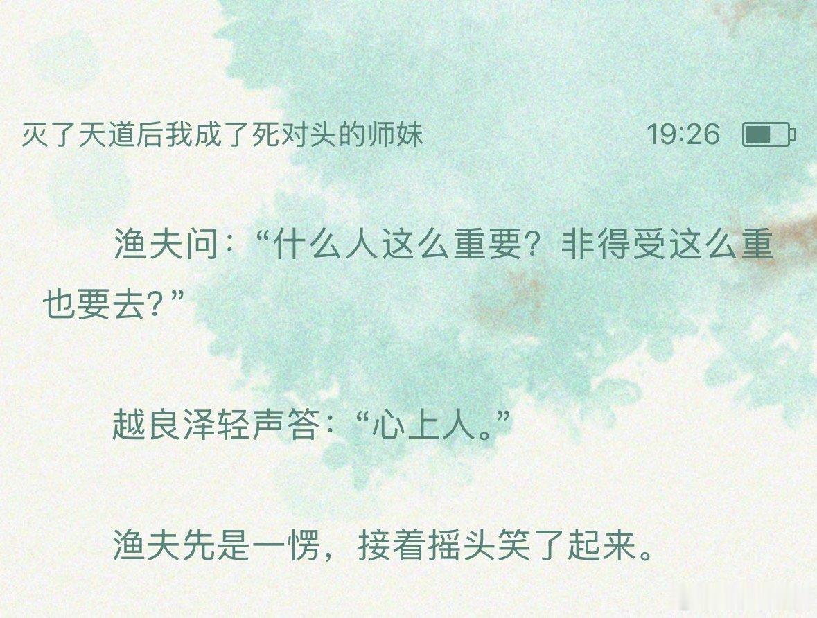 这谁绷得住 