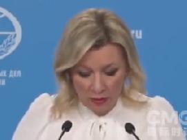 俄罗斯发言人扎哈罗娃31日发表演讲，代表俄罗斯政府严重谴责美国总统特朗普对古巴的