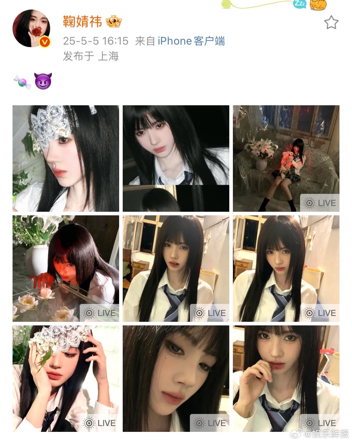 鞠婧祎病娇感组照鞠婧祎恶女风组照不要放过鞠婧祎这组病娇感组照[舔屏]好一个病娇少