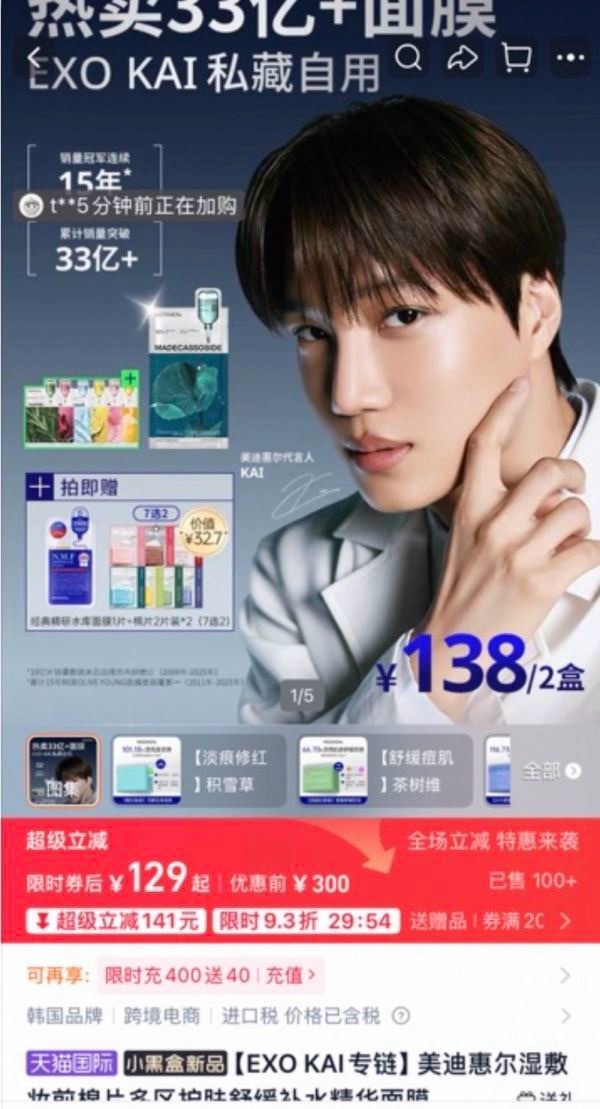 如何看到金钟仁新sw首日才卖了100+ 
