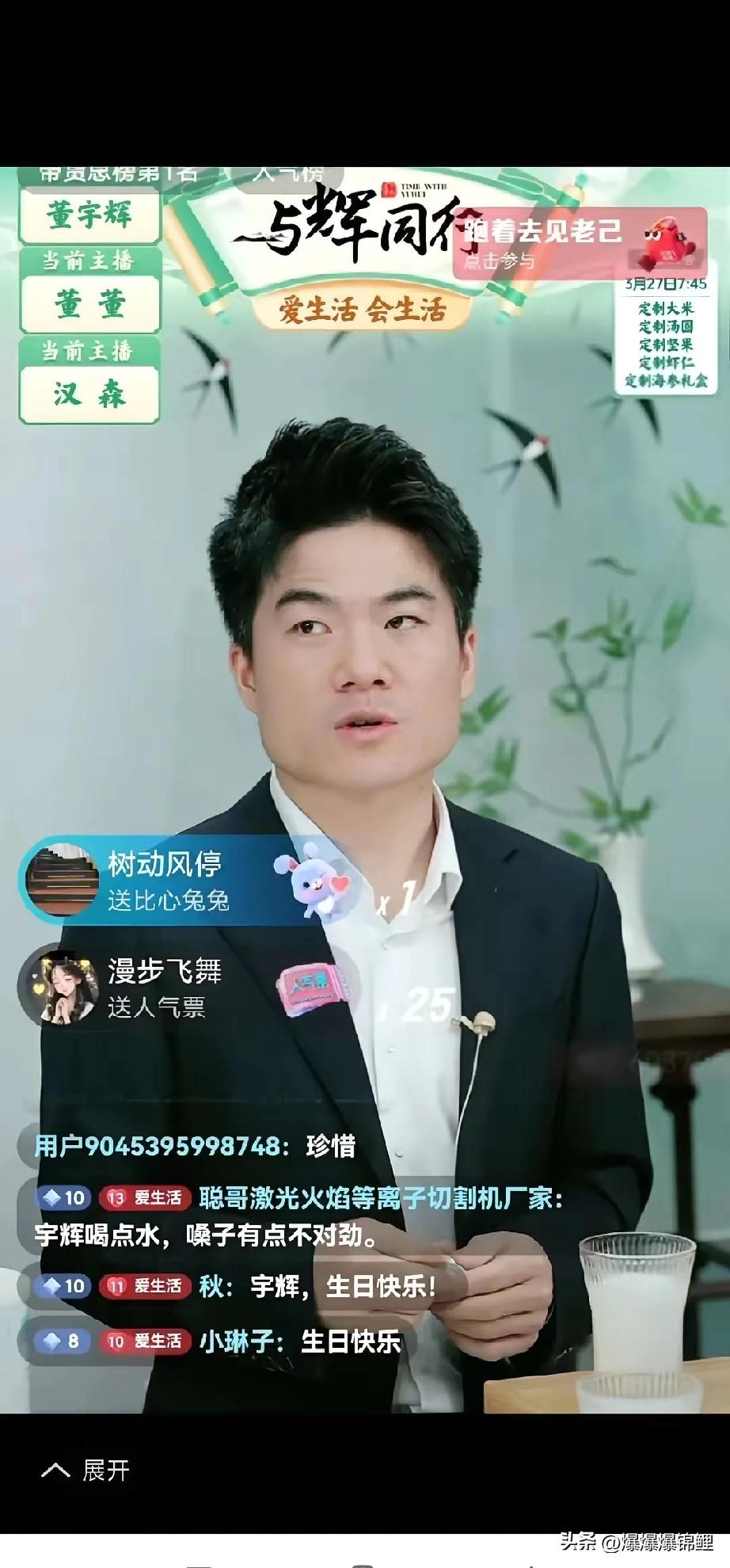 昨天宇辉可算销假空降了。

一回来就跟汉森、董董凑成了一台戏。
本来是寿星回归，