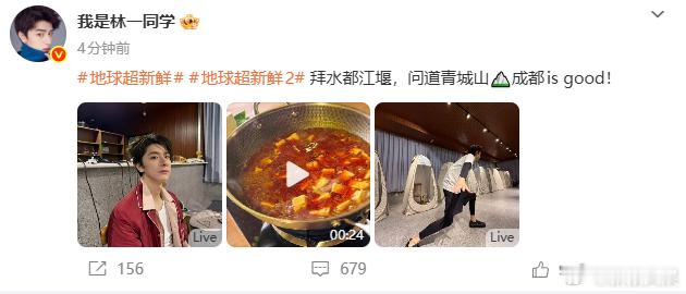 林一厨神降临林一这什么雷霆动作林一p3这什么雷霆pose[震惊] ​​​
