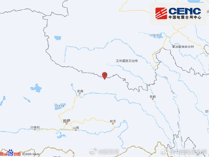 #西藏7.0级地震#【#西藏那曲巴青县7.0级地震#】中国地震台网正式测定：10
