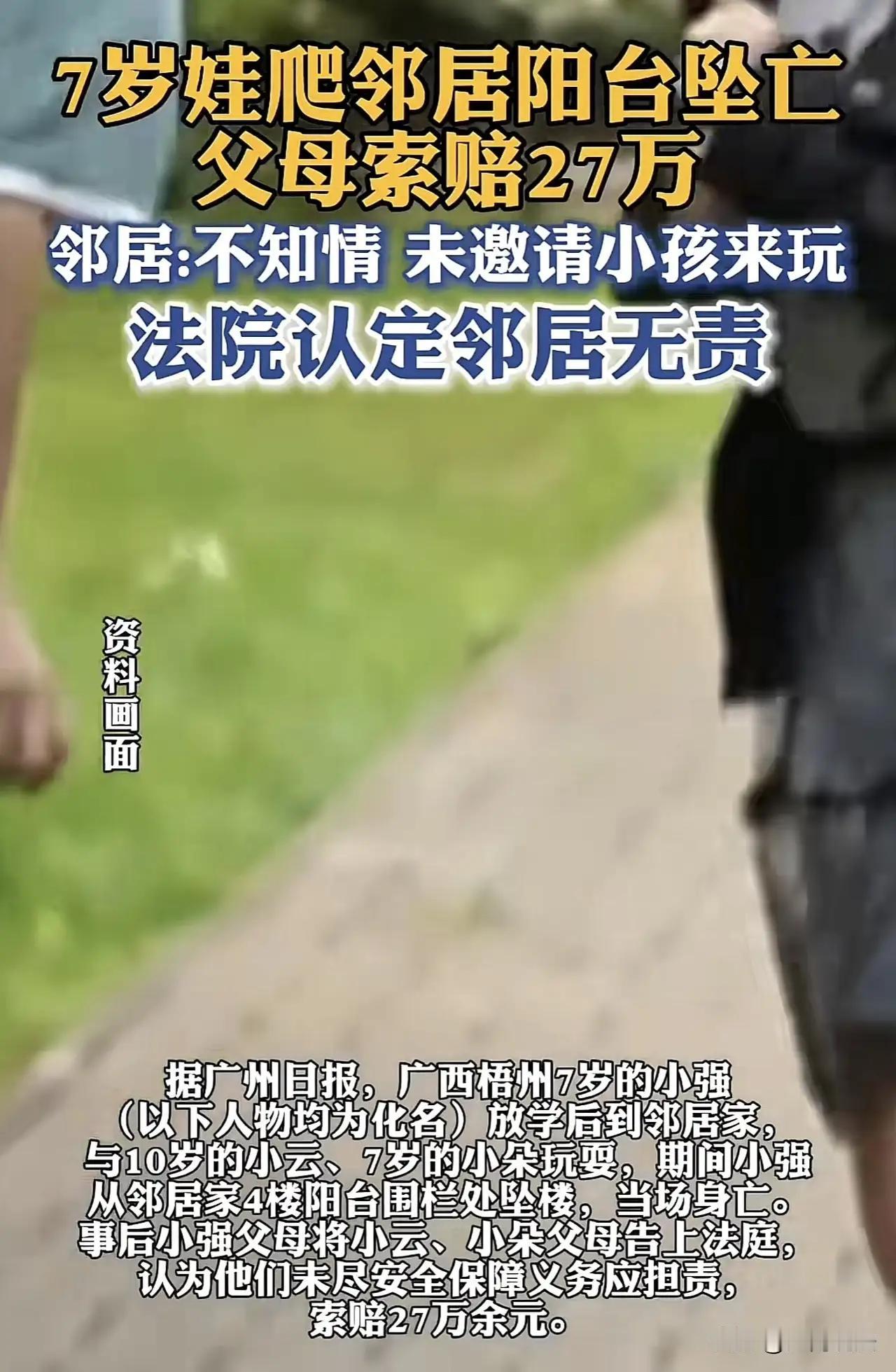 这是一场令人心碎的悲剧，也是一连串令人愤怒与反思的社会事件。一个稚嫩的生命，仅仅