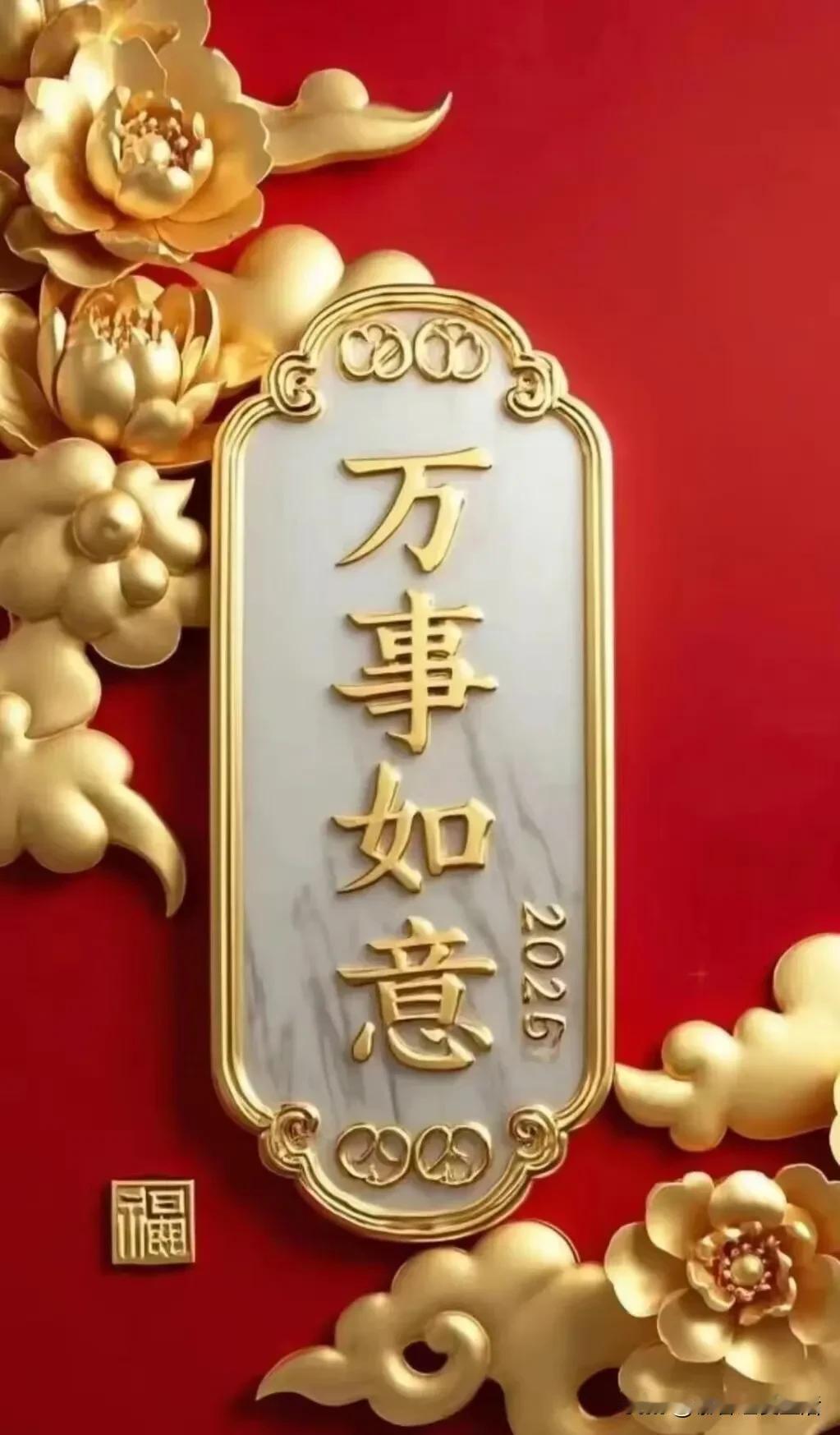 天南地北大拜年戳这里，一起放烟花>
