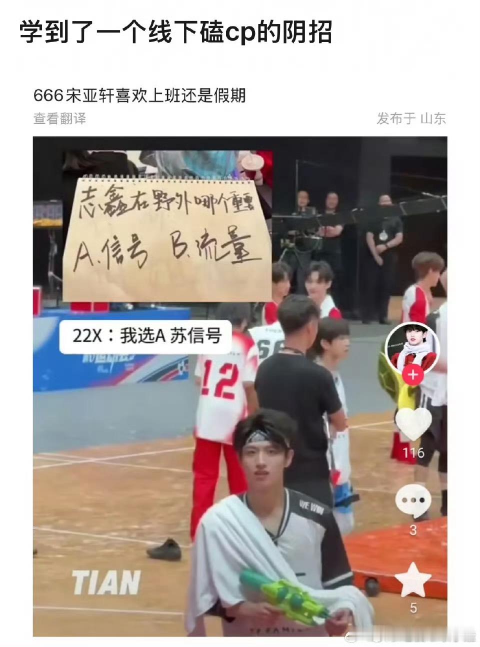 我真的要尿了 cp粉全自动上菜。。。 ​​​