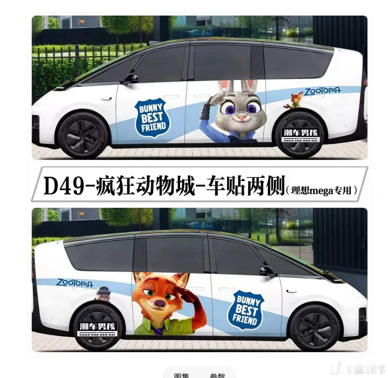 原计划置换新一代MEGA，现在看悬了。那就改造下我的二代Home，也让它有点新鲜