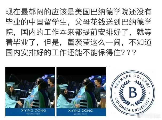 4年500万算是白砸了。。。 ​​​
