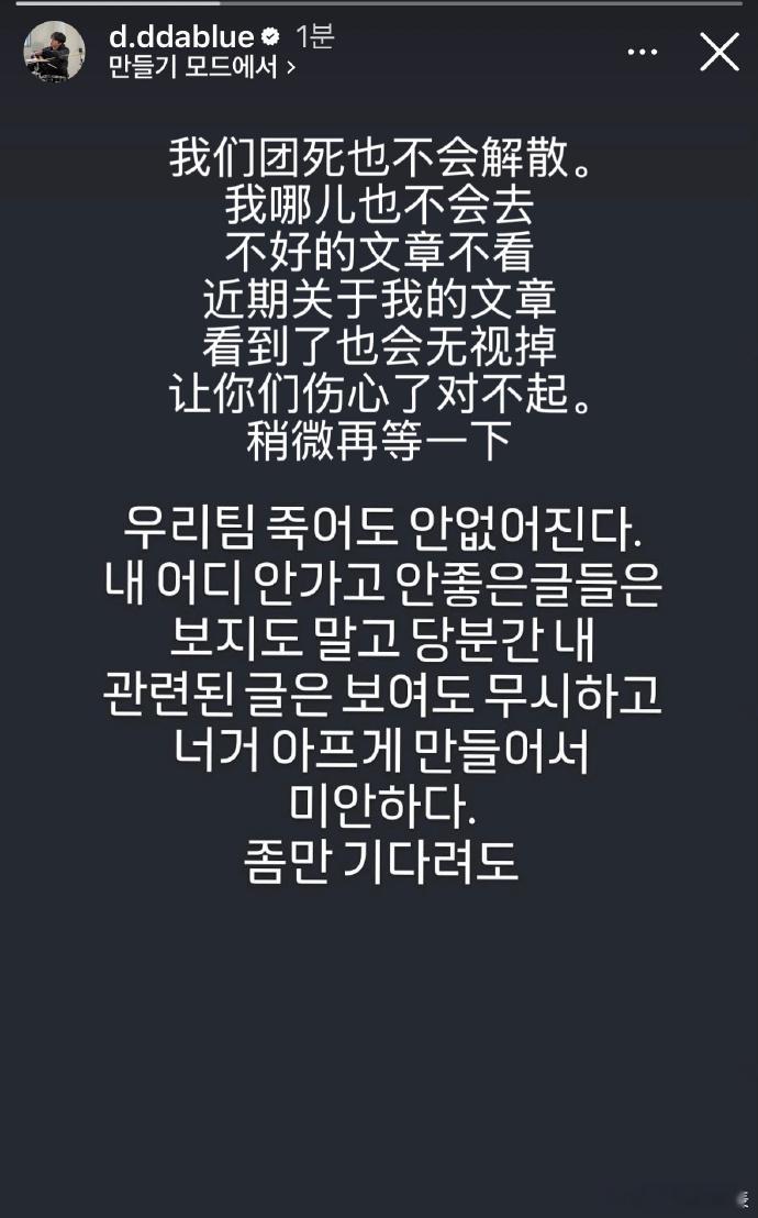 尹度云回应恋情 据韩媒，DAY6尹度云被曝正在与知名网红柳惠珠的妹妹A某交往，网