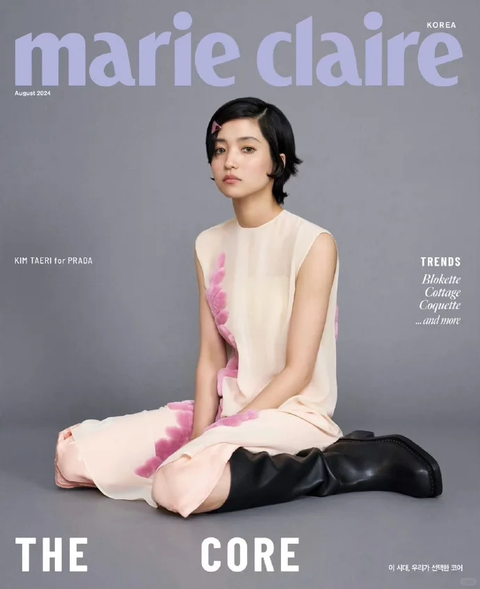 金泰梨｜Marie Claire Korea 韩版八月刊