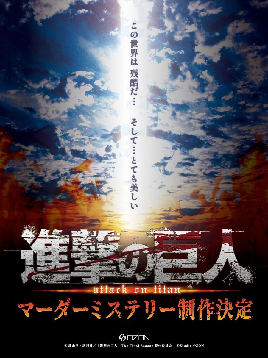 这个悬疑推理题材桌游去年就说制作决定到现在一点消息都还没有