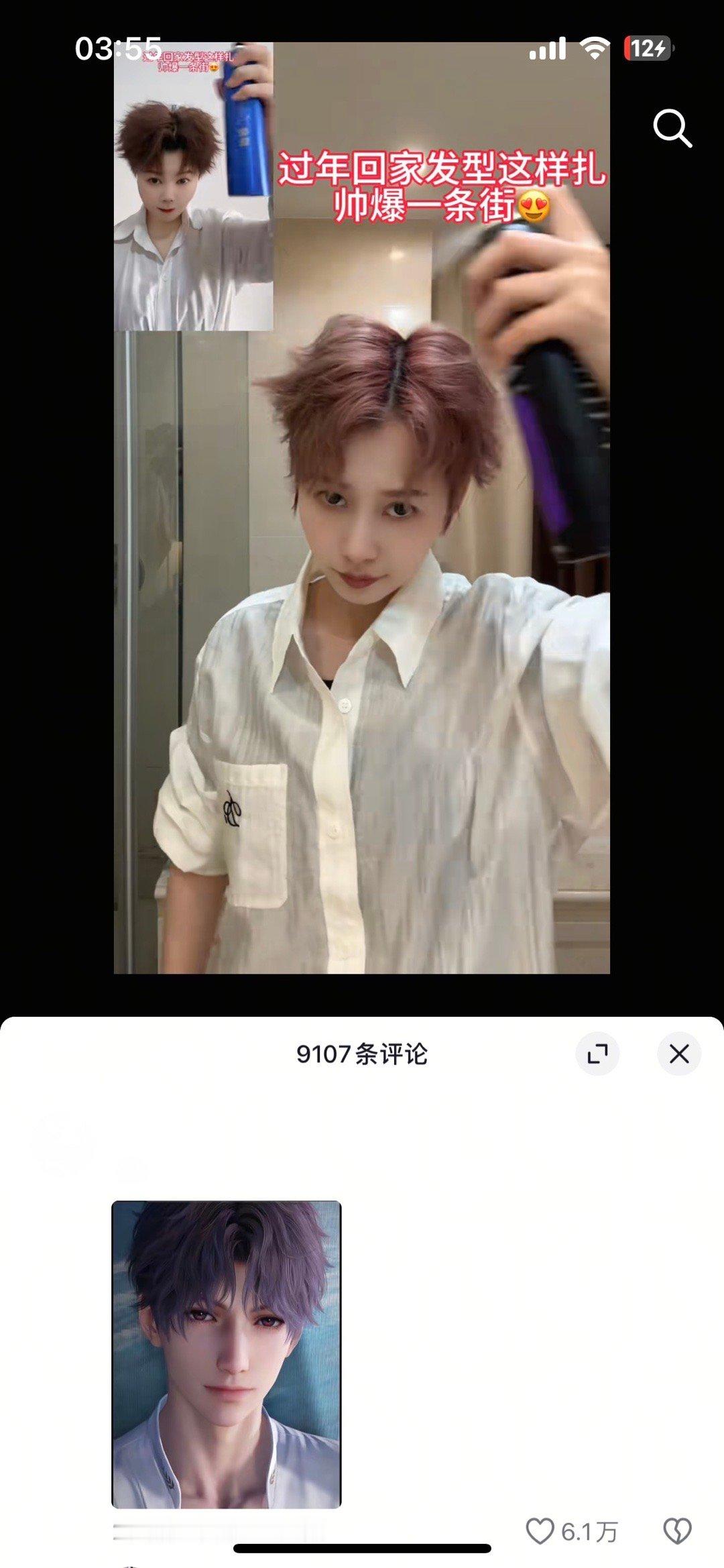 这谁把老鱼给送过去的啊啊啊啊啊啊啊哈哈哈哈哈哈哈哈哈哈哈哈哈同款发型 好诡异的像
