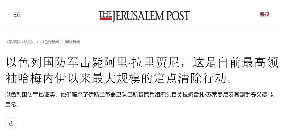 哈梅内伊遇害后，伊朗实际的军事领导人也遇刺？

美伊战争都打成这样了，以色列还迷