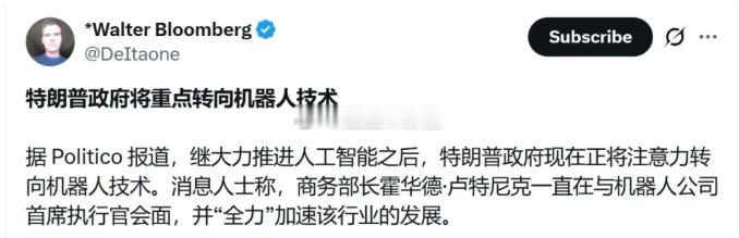 今日看盘上证指数 诱多    妖股王昨天重见天日，小黑屋里出来，没有被按下去，叠