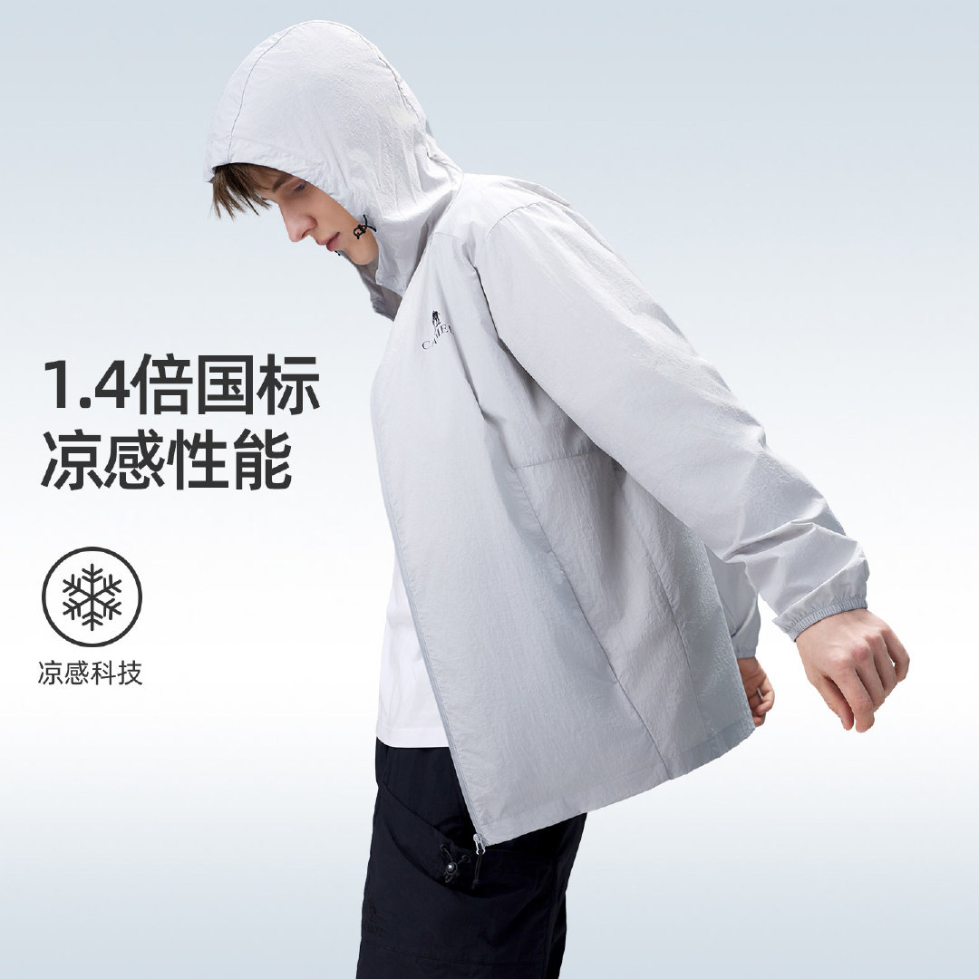骆驼氢云冷白皮防晒衣 