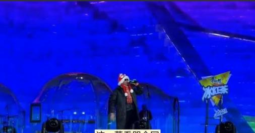“台湾人看哭了！”一位台湾同胞去哈尔滨玩，在冰雪大世界互动环节，主持人高声大喊：