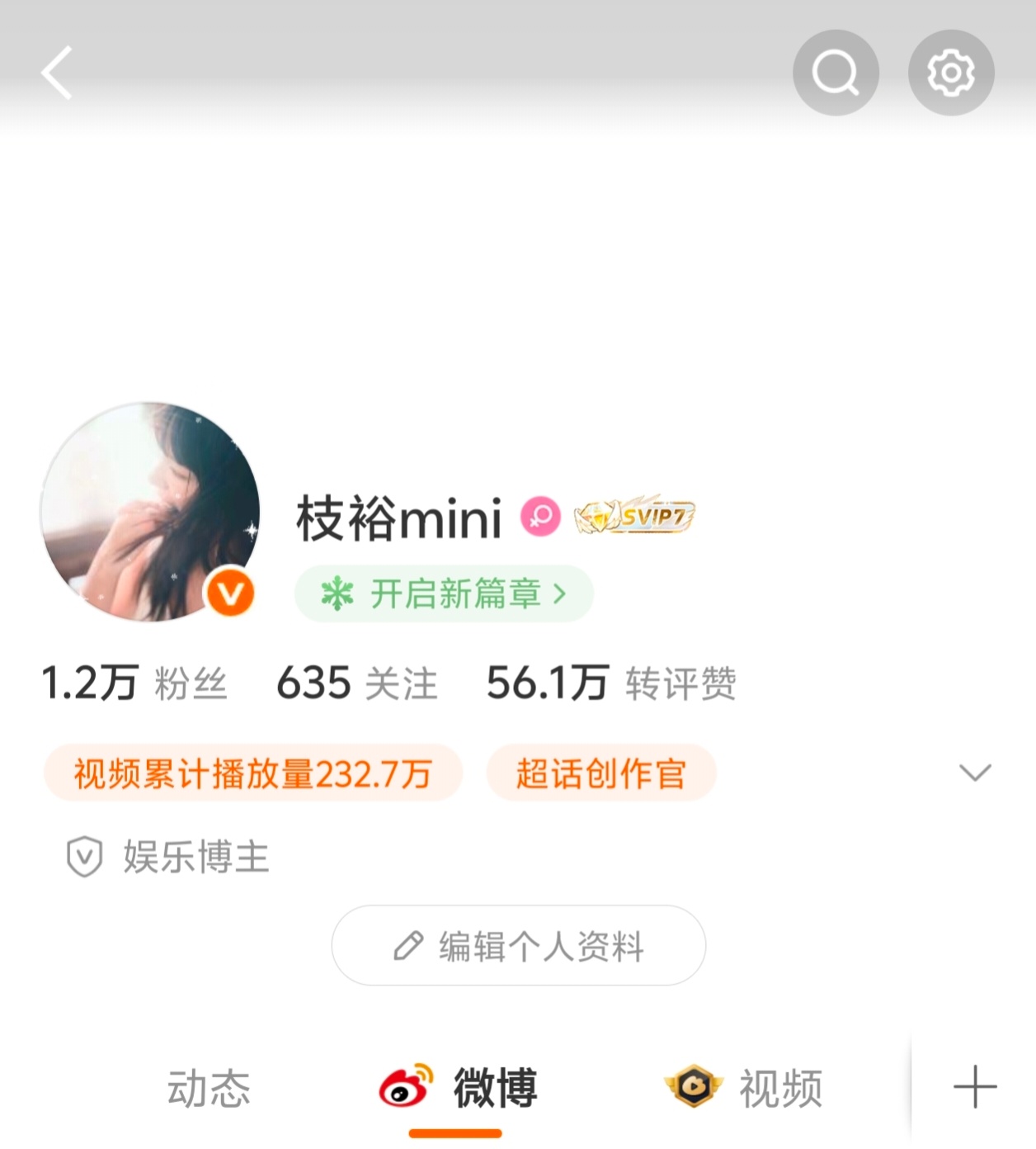 好吧 我也掉了 