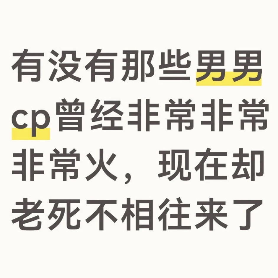我的脑子里出现了n对 