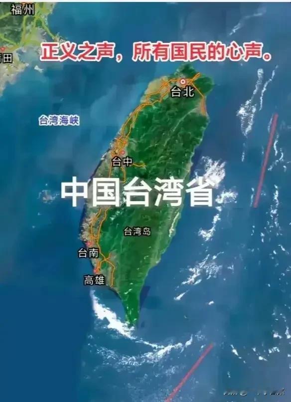 中国台湾省，这一称呼如今已经传遍了全世界各个角落。自从3月7日“中国台湾省”石破