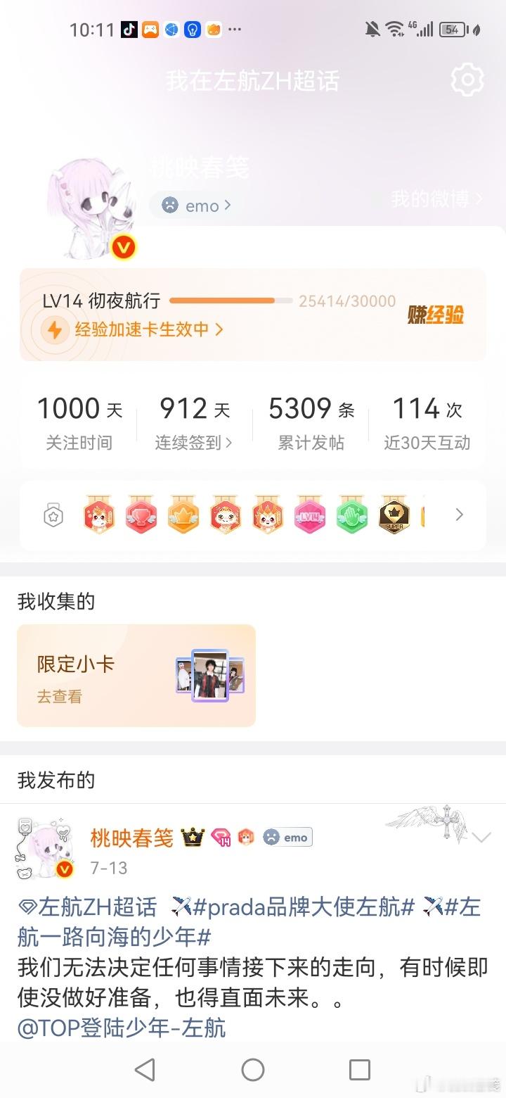 1000天