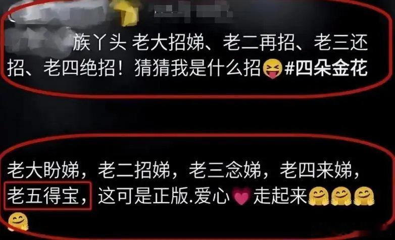 #那个叫招弟的女孩决定改名##叫招弟的女孩# 哈哈哈我要告诉你个真实，我周围我的