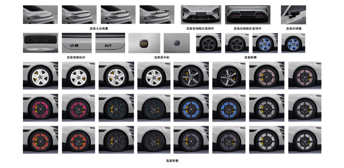 新一代小米 SU7 的轮毂可选款式和颜色太丰富了，再加上车身新配色，完全是年轻人