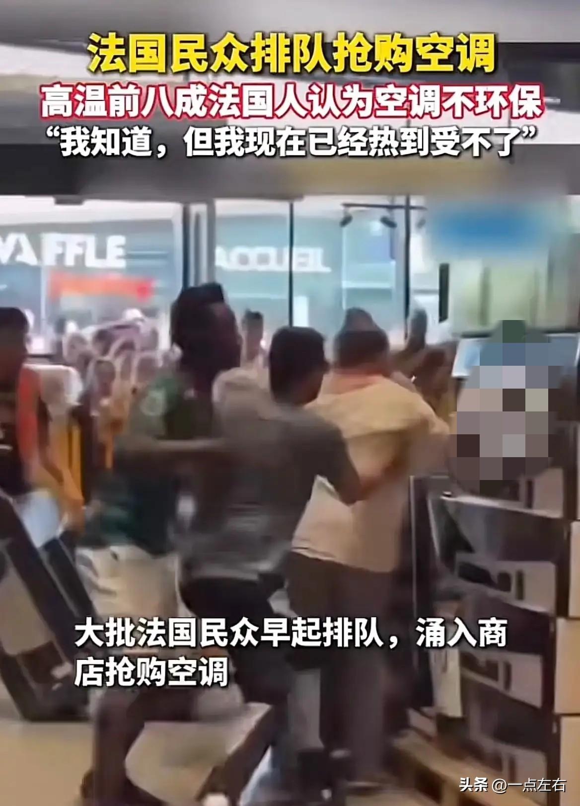 欧洲这不是烤熟了，是给活活焖熟了！
你敢信吗？
这两天欧洲热得离谱，捷克40.9