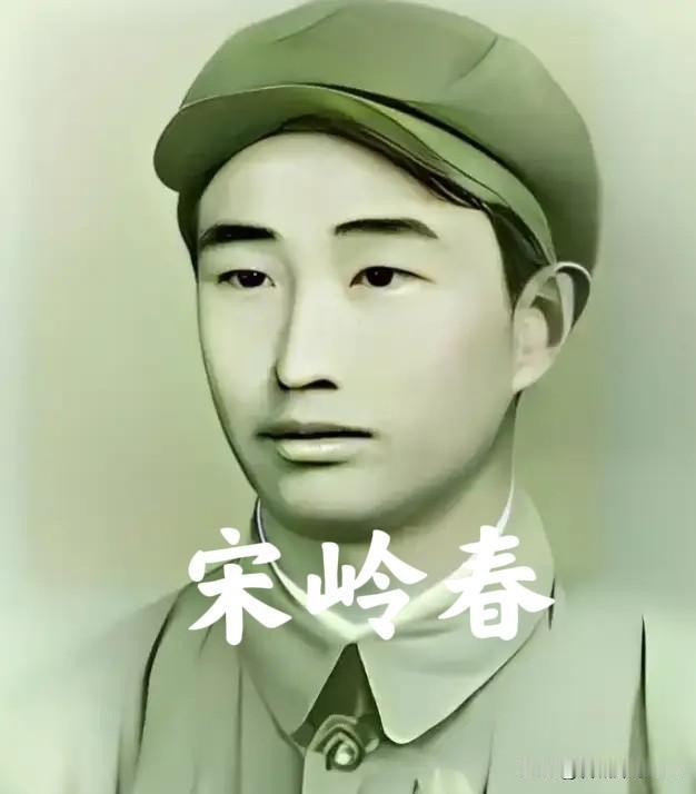 1943年，日军空袭时，18岁战士宋岭春仰面躲在草丛里，看飞行员探头出来，当敌机