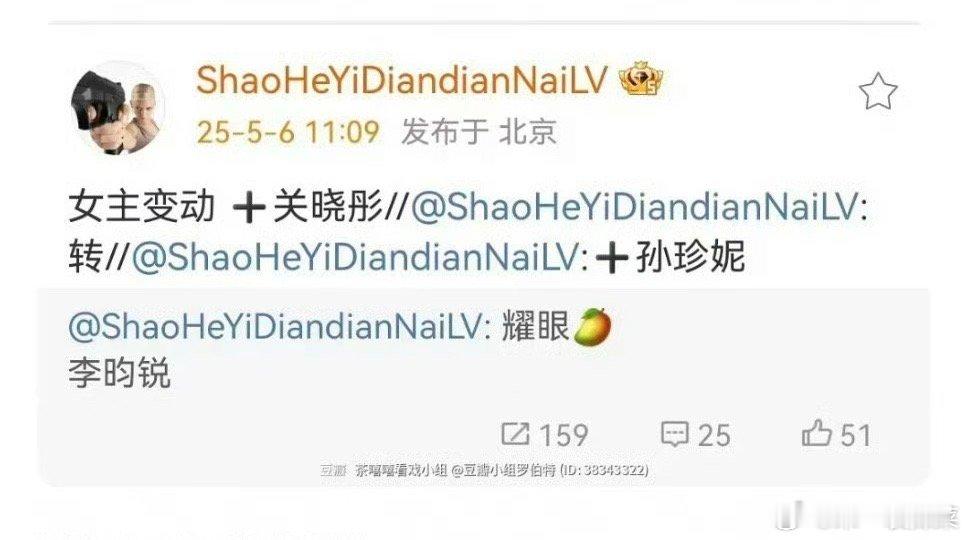 关晓彤 李昀锐合作《耀眼》 这个阵容咋样？耀眼 关晓彤 ​​​