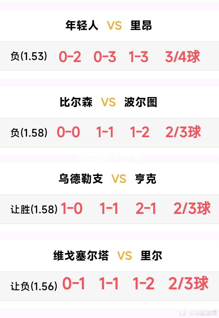 人间无趣，幸甚有你，尽我所能，爱你所有。欢喜是你，喜欢是你，往后余生，全是你欧罗