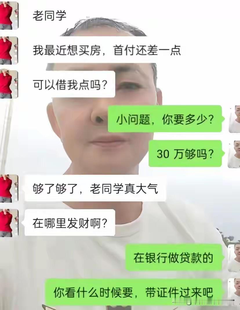 等了好几天了，没见来[我想静静][我想静静]
电话也不接了[黑线][黑线]