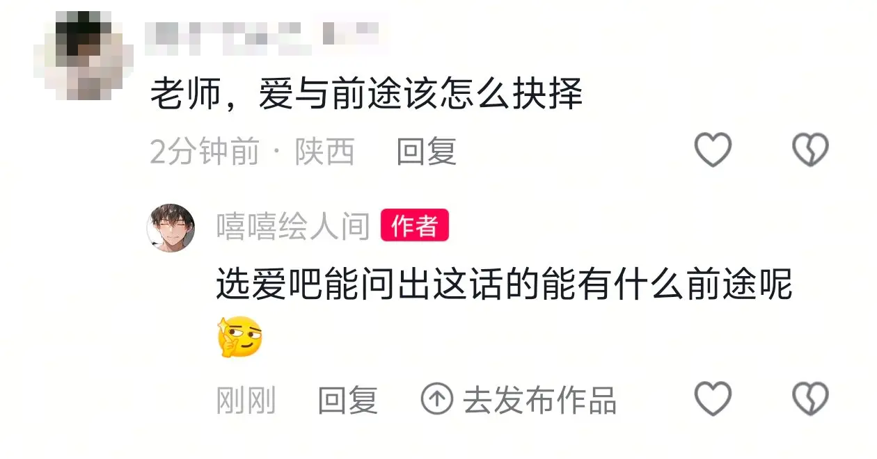 万万没想到