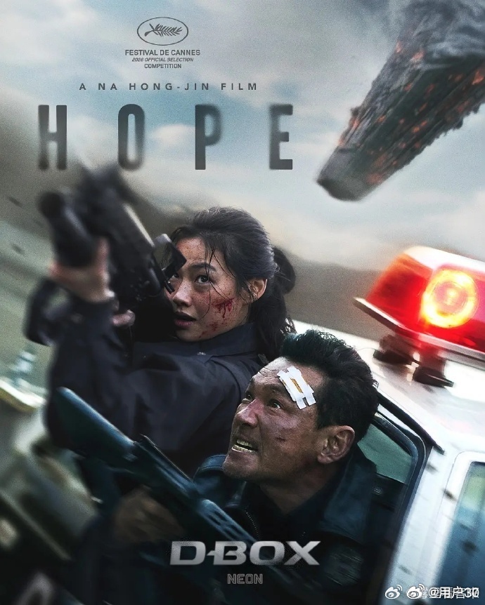 韩国电影《希望HOPE》主演: 黄政民 / 赵寅成故事发生在20世纪70至80年