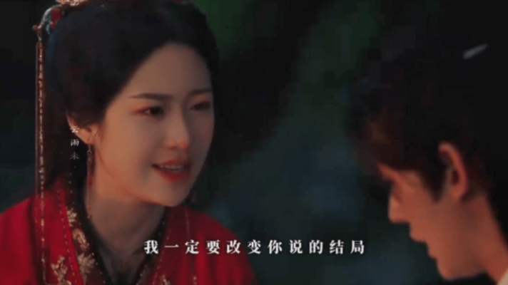 谁家男女主告白还想打架 仙台有树这部剧简直就是恋爱典范，薛冉冉对于苏易水所做出的