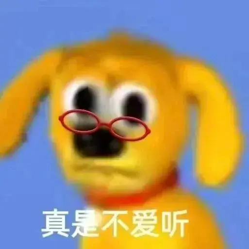 我也不是弱智吧？我觉得我只是聪明得很小众 