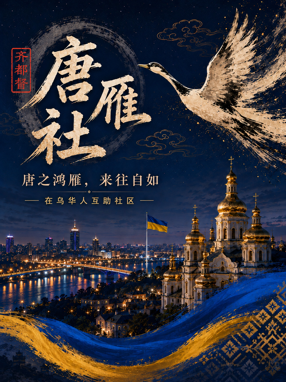 很多国内同胞，未来想来乌克兰工作，参与这片久经战火土地的重建。我和乌克兰本地律师