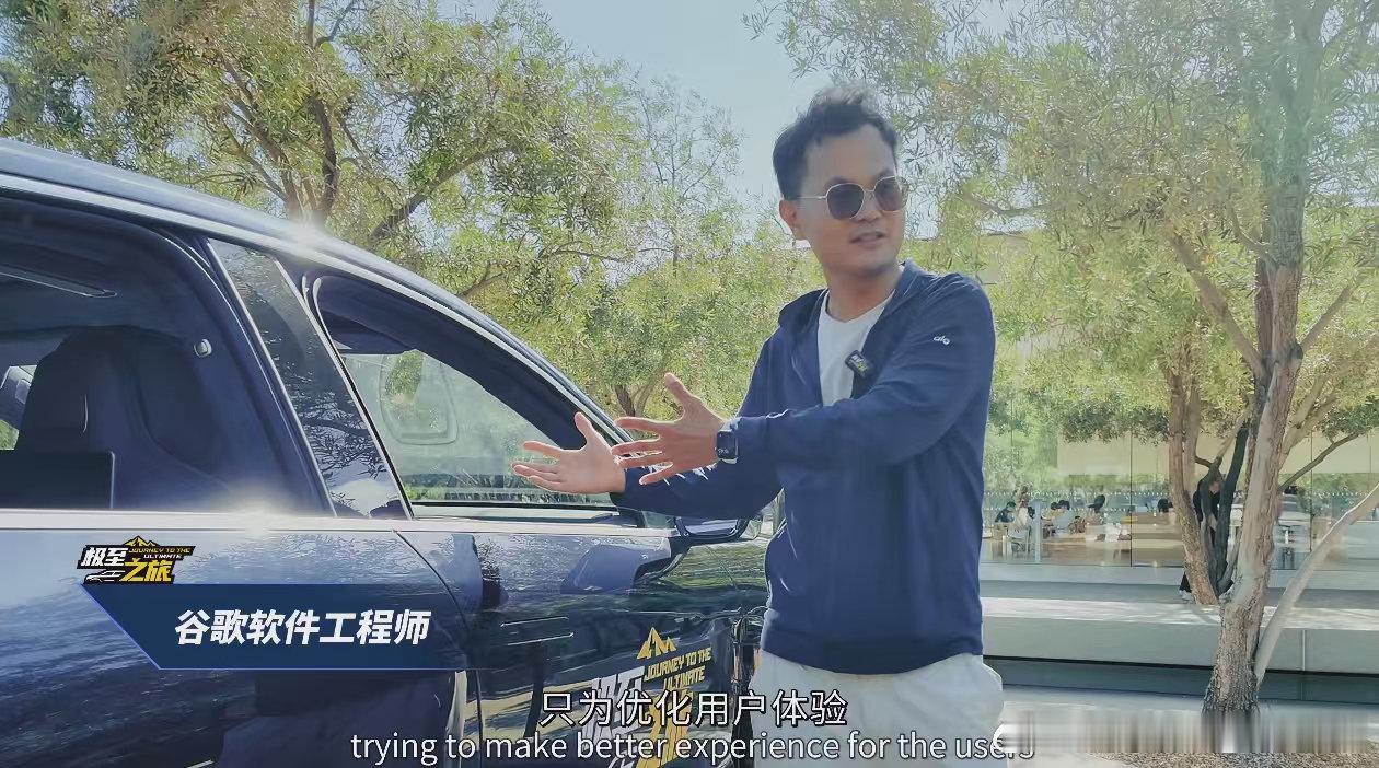 这期极至之旅做得挺好，很客观，不吹不黑。其实，老外对中国车的印象本来就是不错的，
