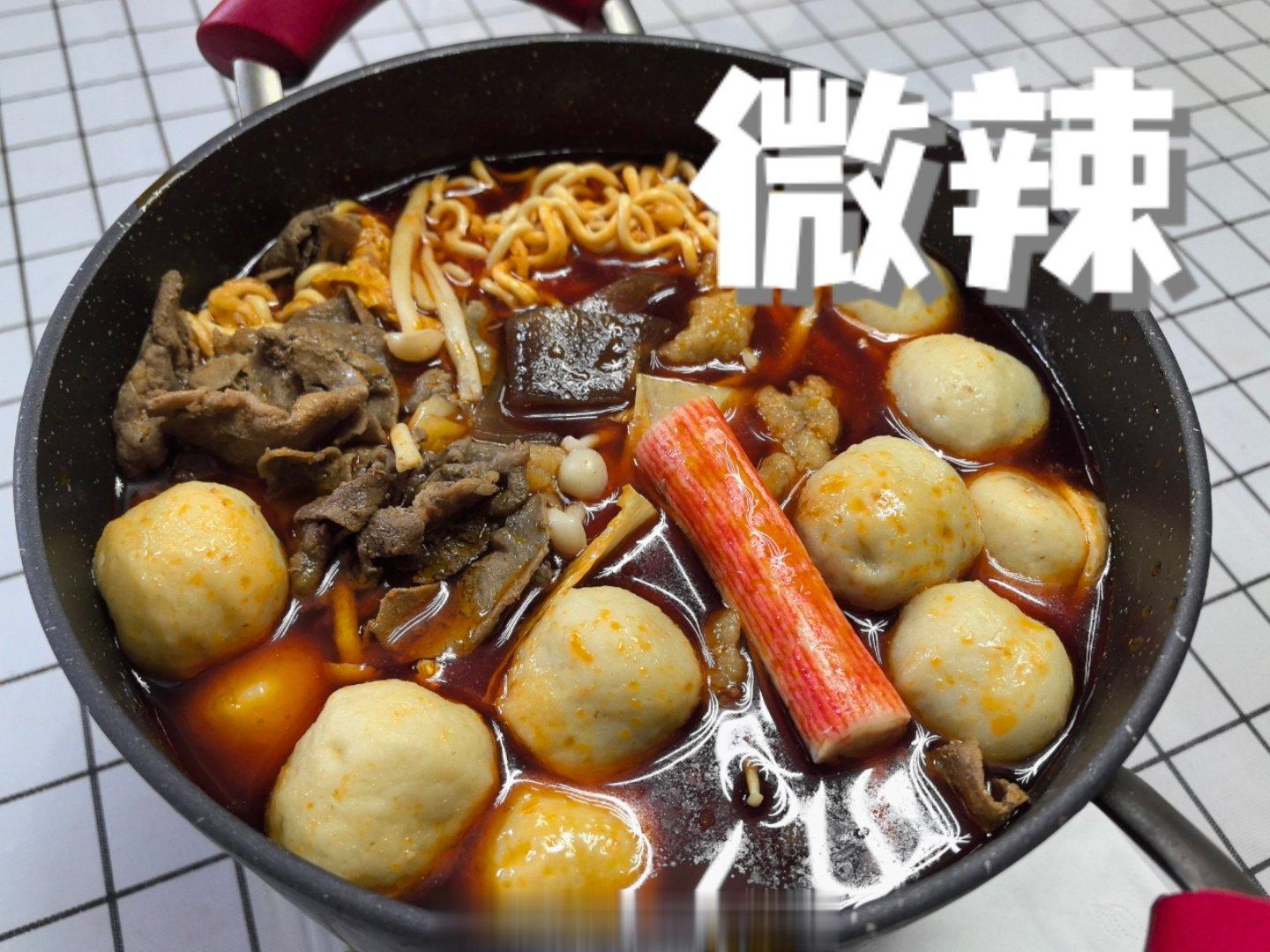 我来啦哈哈哈哈哈哈哈微辣搞起来 ​​​