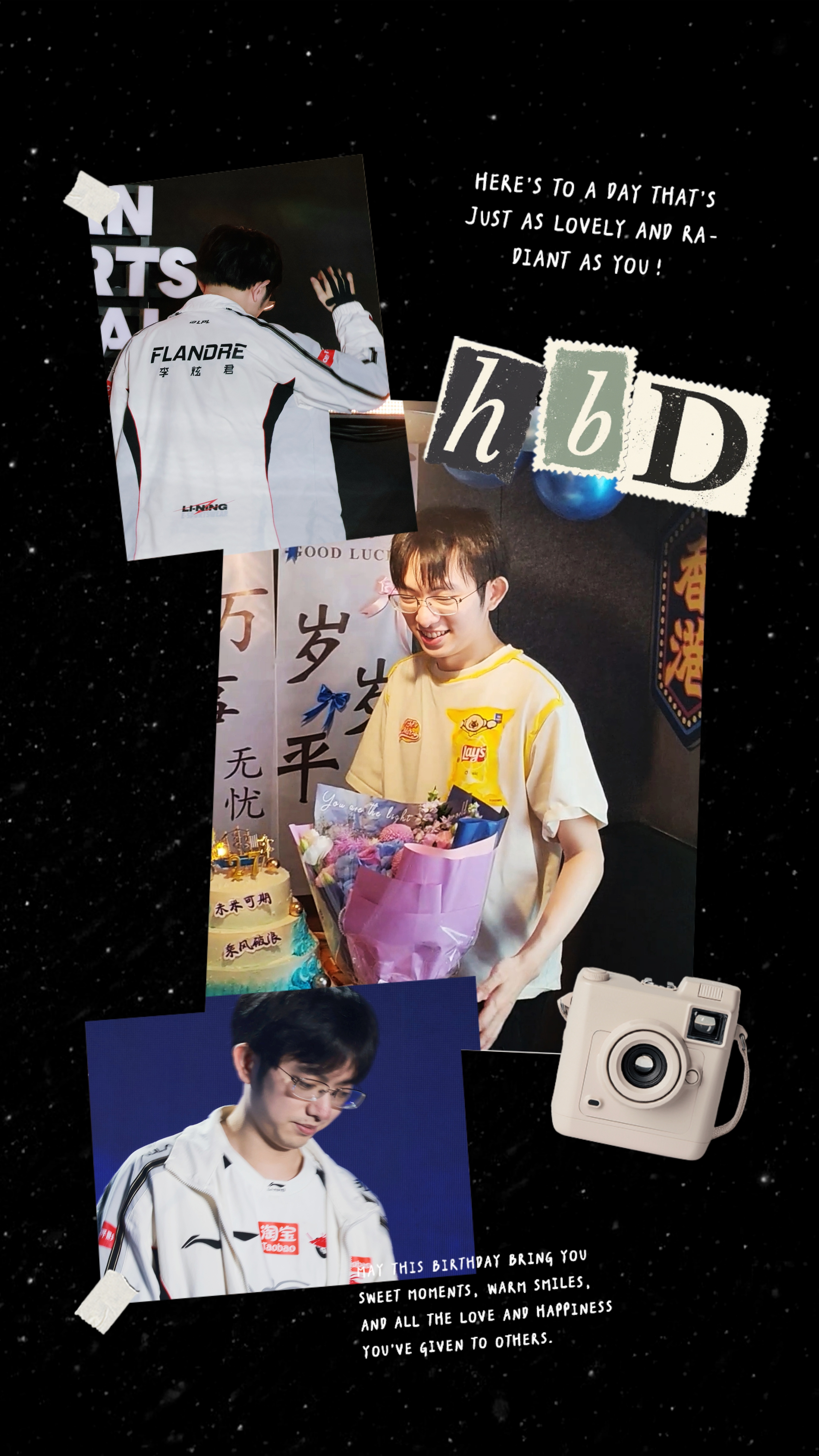 朵儿生日快乐🎂🎉祝你的人生比轨道更辽阔 比风更自由🍃请一直在赛场上打下去吧