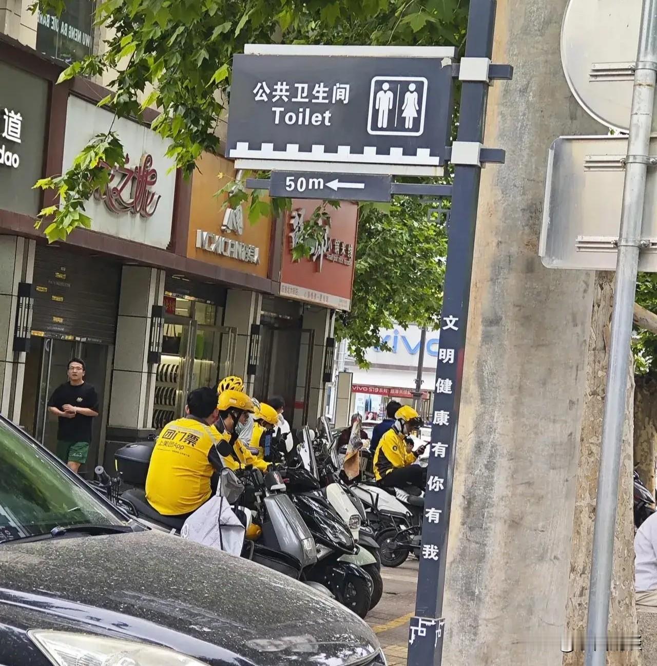         一边平台赚钱一边骑手自缴统筹，这样真的合理吗？
        