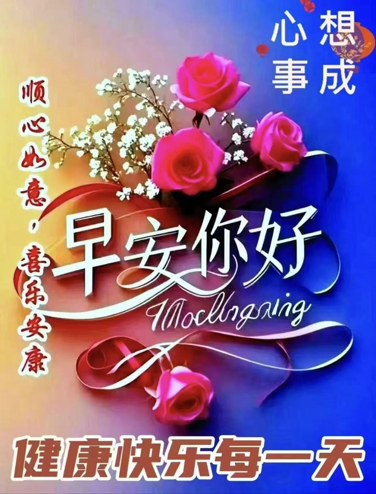 ，其它都是其次。
❤️周一早安❤️