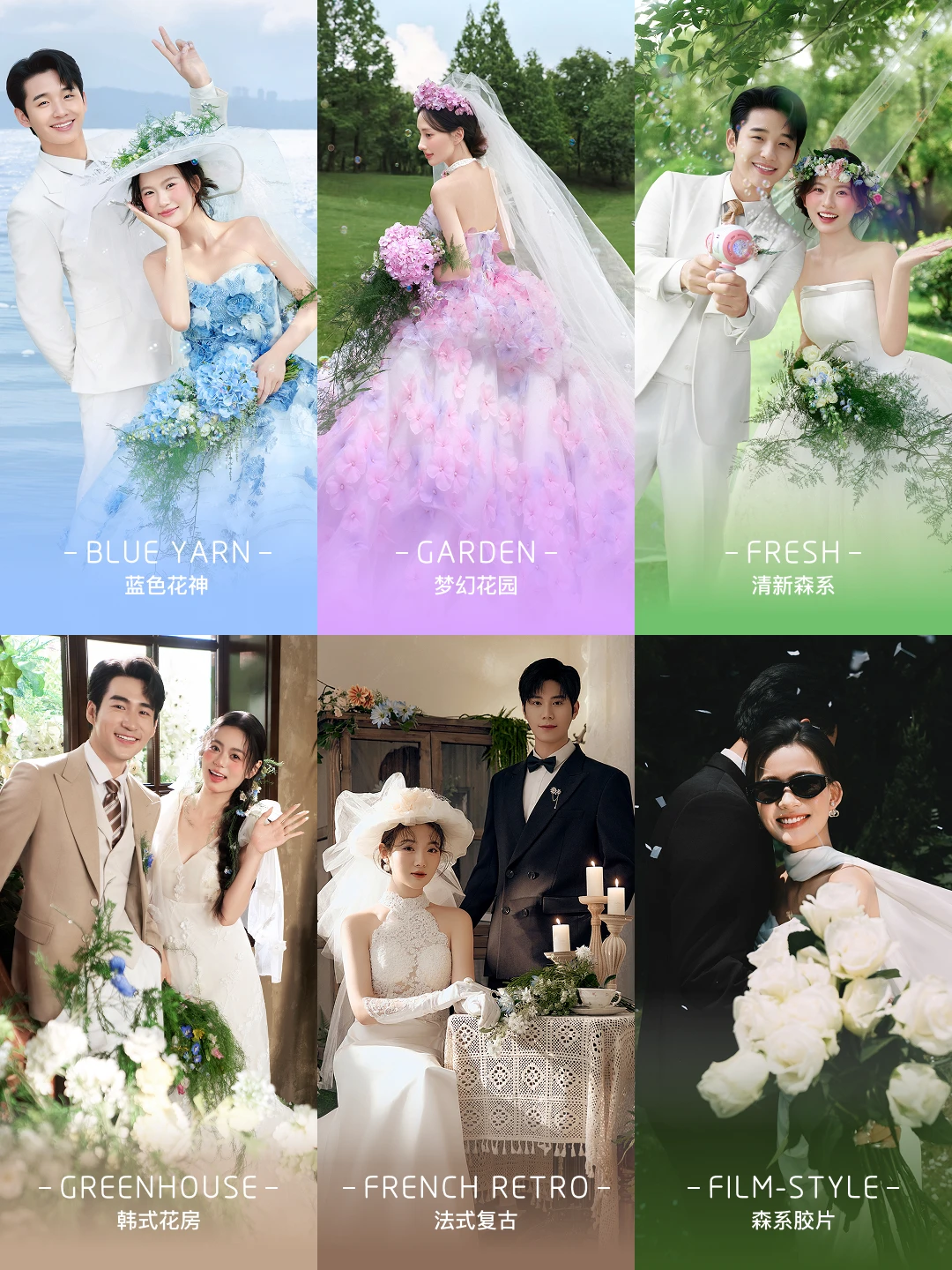 2026春日婚纱照攻略🌸巨出片不踩雷💍