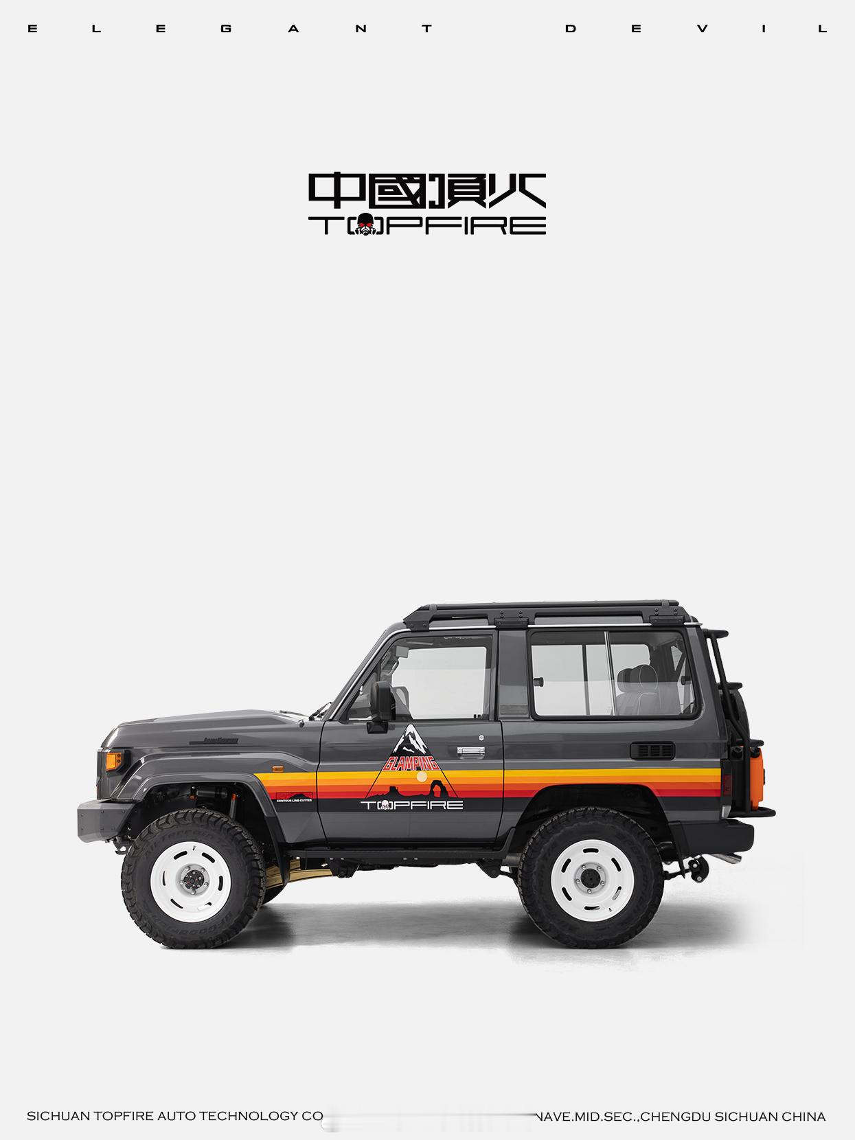 顶火关注全球优秀越野车，并以其为基底打造顶火限定版，带给大家。如果要选一个Lan