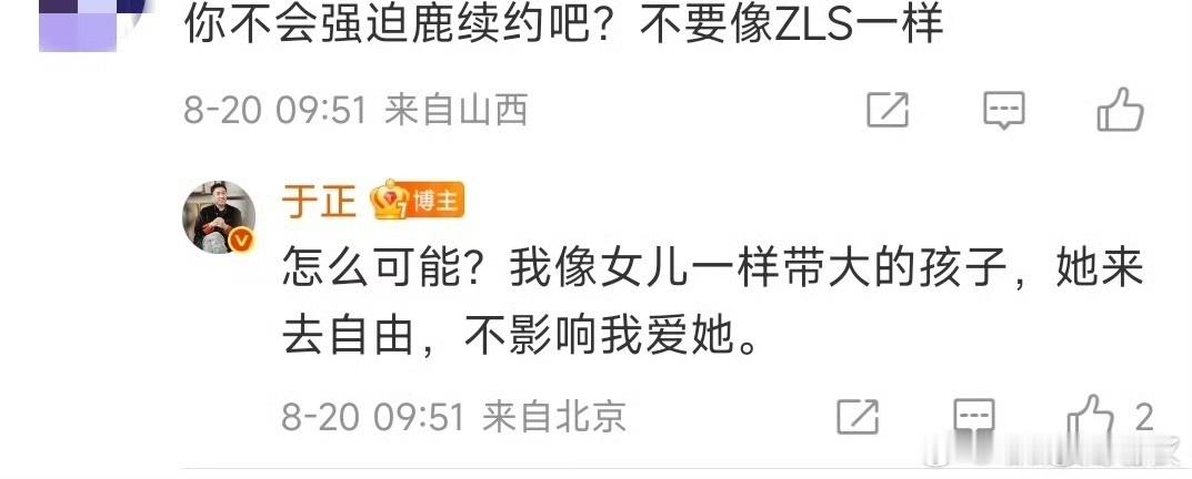 他超爱[举手] ​​​