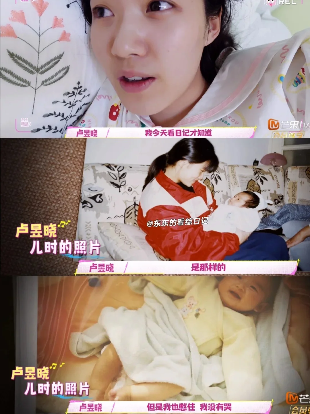 《晓晓的成长日记, 妈妈的爱与陪伴》