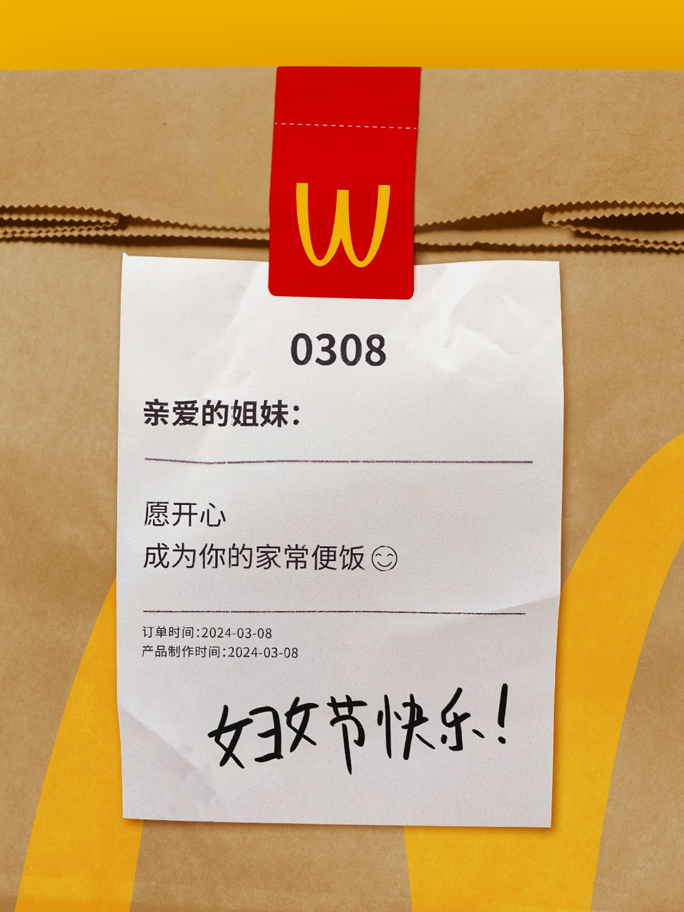 分享一些适合发圈和做朋友圈背景的图🙌🏻我给我自己养料，我给我自己阳光，我想怎
