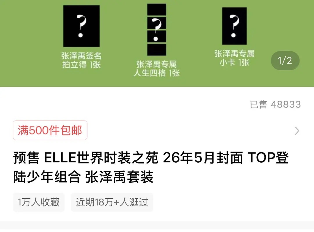 棍、宝、航杂志已退1000+ 