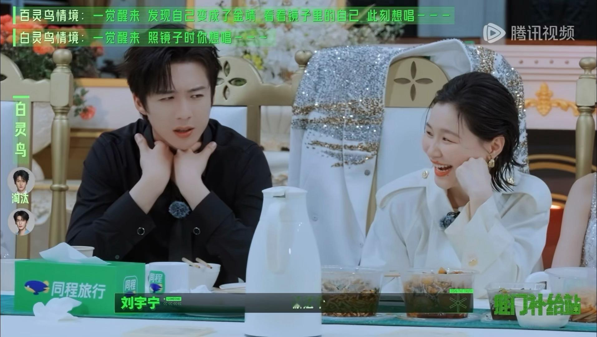 一个说关系，一个夸奖 