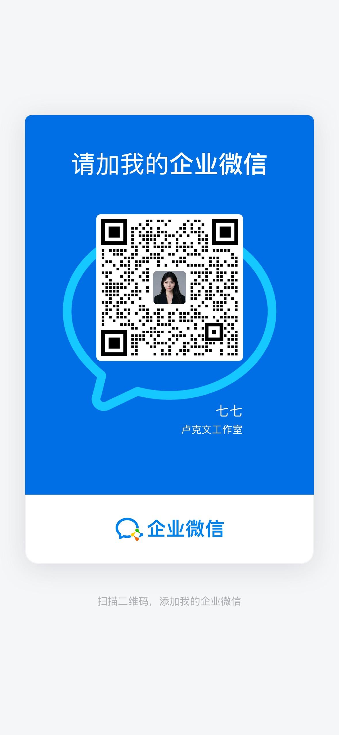 七月下旬，卢克准备去到内蒙古调研。
目前打算前往阿拉善盟、巴彦淖尔、包头、鄂尔多