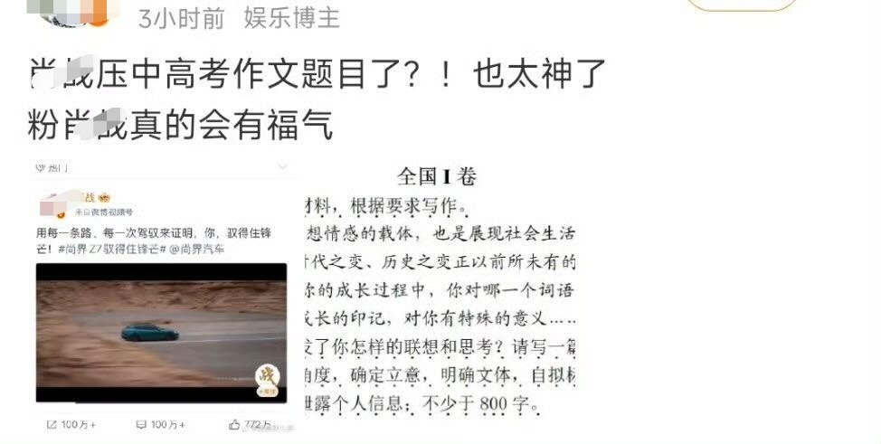 捞虾又学我，我就说 捞虾偷偷关注我多过土豆 